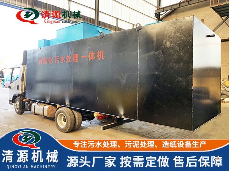 今日發(fā)貨四川樂山智能化污水處理設備